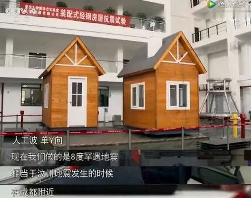 輕鋼別墅為什么這么讓人看好前景？央視《創(chuàng)新中國(guó)》為您解答(圖5)