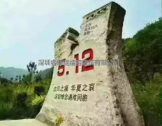 汶川地震十周年，鋼結(jié)構(gòu)房屋對(duì)于生命安全的重要性，遠(yuǎn)離危險(xiǎn)，珍