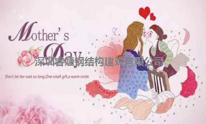 母親節(jié)的到來，愛她就為她建一棟別墅吧！(圖1)
