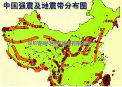 這些地方劃為地震重點地區(qū)！房屋的抗震性尤其重要!