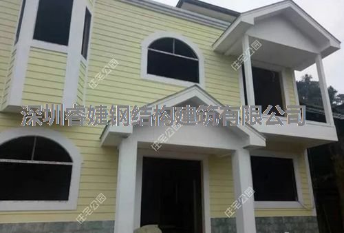 客戶花30萬建成的輕鋼別墅，優(yōu)美的外觀，坐擁山川美景(圖1)