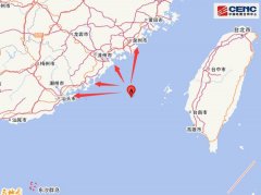 今天早上臺(tái)灣海峽附近發(fā)生5.6級(jí)左右地震，輕鋼別墅的重要性