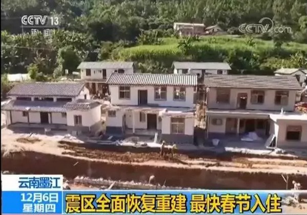 央視報道：輕鋼助力云南災(zāi)后重建，力爭春節(jié)入住(圖2)
