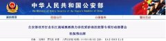 2021年這些因素或?qū)е律笆^續(xù)緊缺 水泥繼續(xù)大漲！