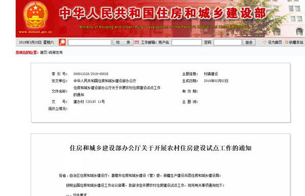 裝配式輕鋼別墅的春天已經(jīng)來了，國家都這么推行，您還猶豫嗎？(圖1)