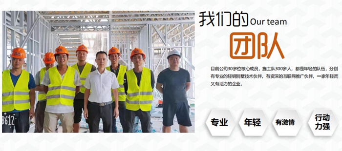 輕鋼別墅會不會一打就爛了？(圖7)