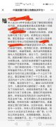 建房前查了很多資料，考察了很多廠家，變得很“專業(yè)”？騙的就是