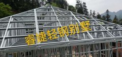 輕鋼別墅的屋頂是什么構(gòu)造 都用什么瓦？