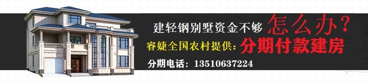 輕鋼結(jié)構(gòu)房?jī)?yōu)缺點(diǎn)分析、詳細(xì)篇！(圖1)