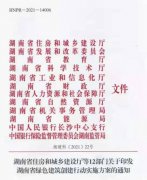 裝配式工作納入立法內(nèi)容？將大有作為！