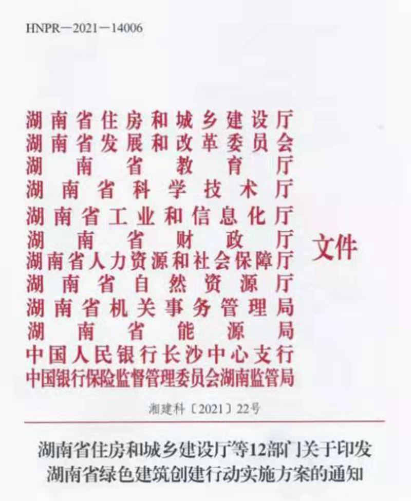 裝配式工作納入立法內(nèi)容？將大有作為！(圖1)