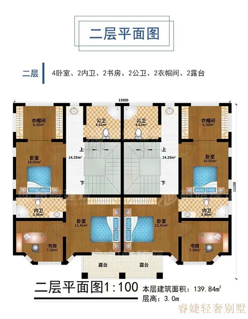 帶地下室的三層中式雙拼別墅，很少見(jiàn)，趕緊收藏！(圖3)